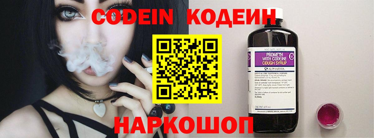 ЭКСТАЗИ  ГАШИШ  Муравленко  Конопля  Мефедрон  МЕФ кристаллы  COCAIN  Вход с VPN 