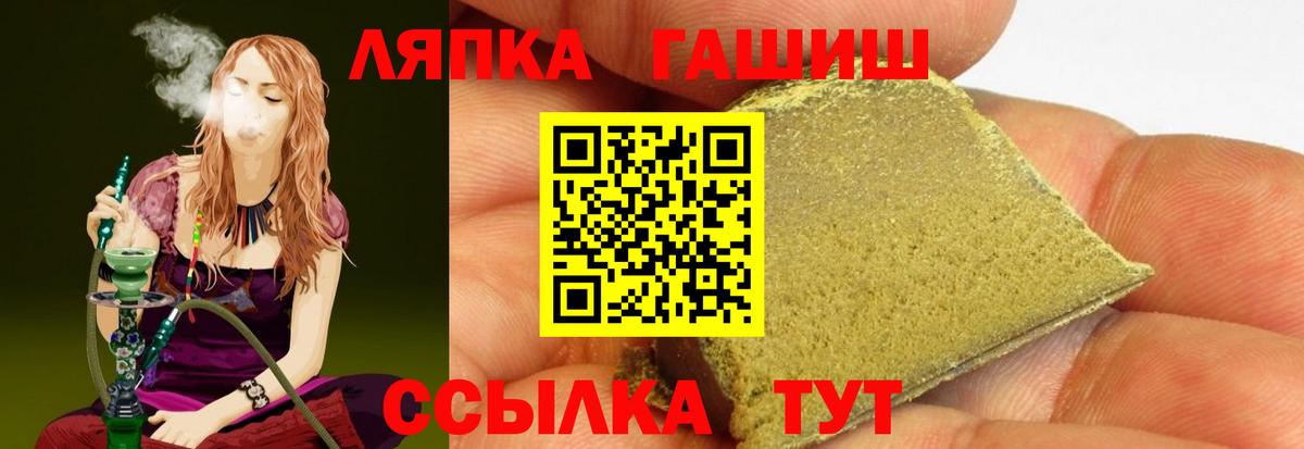 ГАШ Premium Муравленко