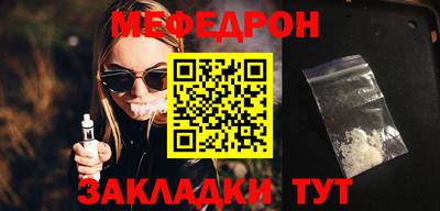 альфа пвп VHQ Ирбит