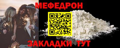 марки nbome Ипатово