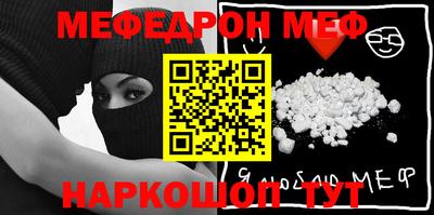 альфа пвп VHQ Ирбит