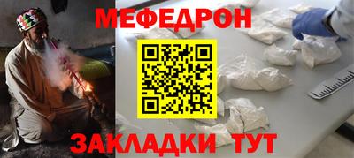 альфа пвп VHQ Жуковский