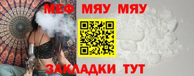 прущая мука Заволжье