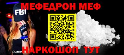 синтетический гашиш Заводоуковск