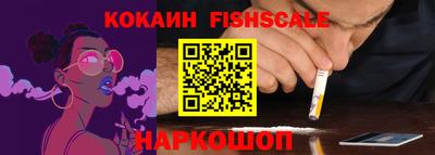 синтетический гашиш Заводоуковск