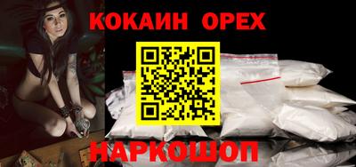 синтетический гашиш Заводоуковск