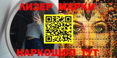 марки nbome Ипатово