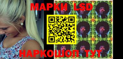 марки nbome Ипатово