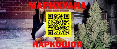 синтетический гашиш Заводоуковск