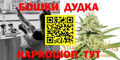 синтетический гашиш Заводоуковск