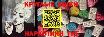 марки nbome Ипатово