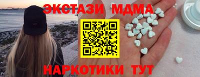 синтетический гашиш Заводоуковск