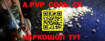скорость mdpv Изобильный