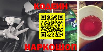 синтетический гашиш Заводоуковск