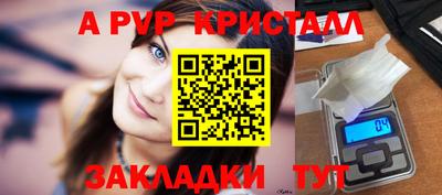 скорость mdpv Изобильный