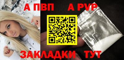 марки nbome Ипатово