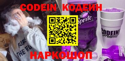 марки nbome Ипатово