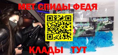 скорость mdpv Изобильный