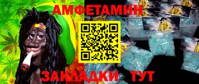 альфа пвп VHQ Ирбит