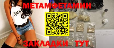 марки nbome Ипатово
