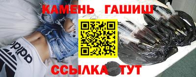 марки nbome Ипатово