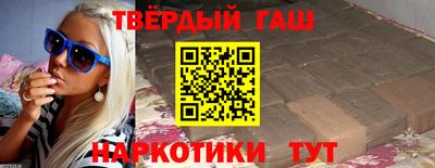 марки nbome Ипатово