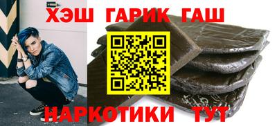 марки nbome Ипатово