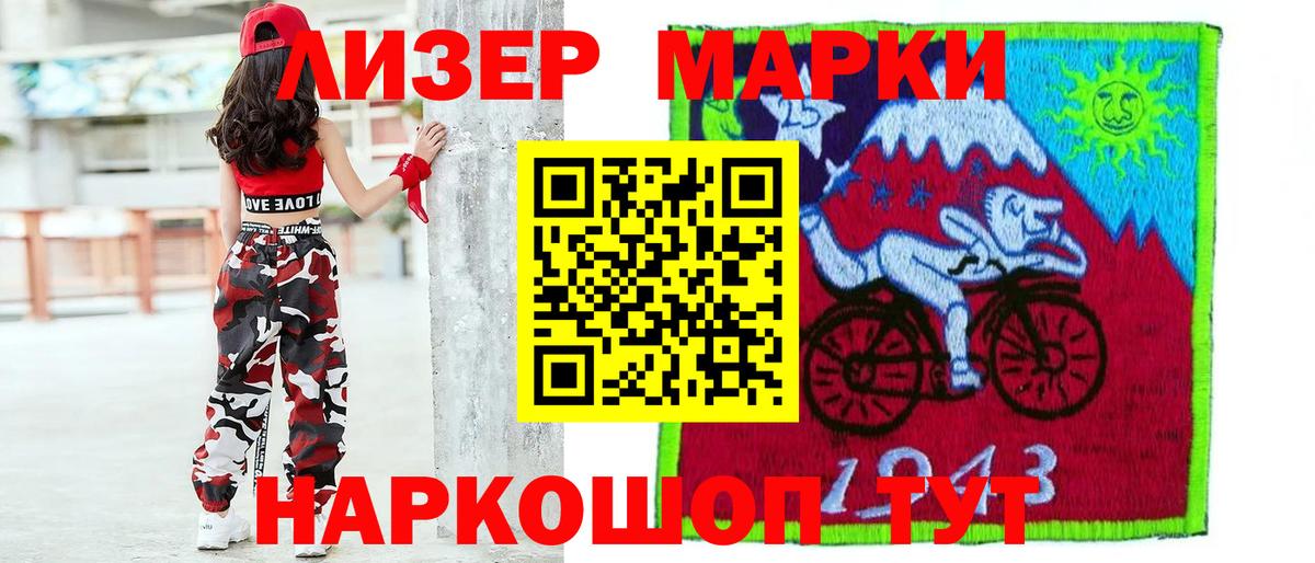 ЛСД экстази кислота  LSD-25 экстази ecstasy  Вход с VPN  Муравленко 
