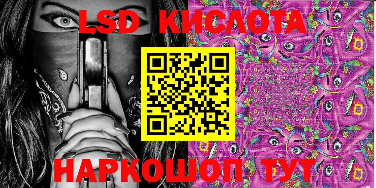 Марки NBOMe 1500мкг  Вход с VPN  Муравленко 
