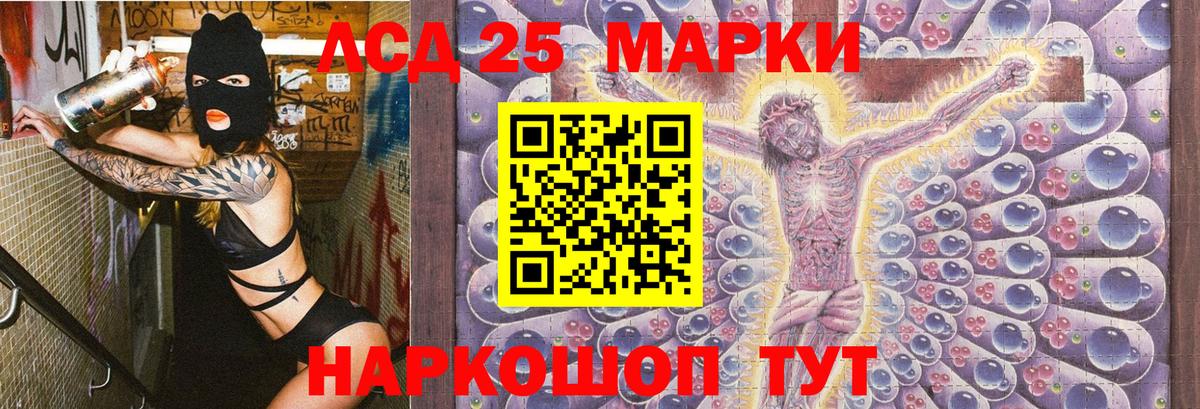 Марки NBOMe 1,5мг Муравленко