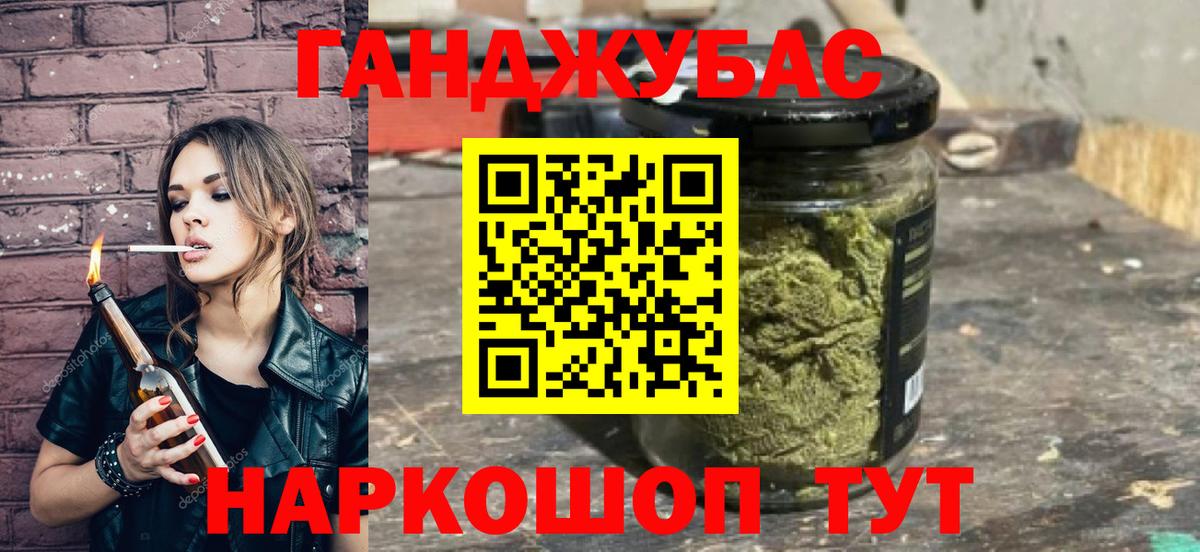 Марихуана OG Kush  Бошки Шишки семена  Муравленко  Шишки марихуана SATIVA & INDICA  Вход с VPN 